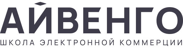 Школа iWengo